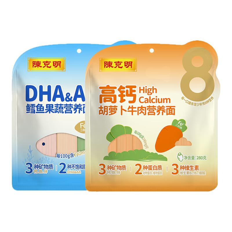 ڲ1mmDHA&AA280g*2 ͯɳѡ ¿ͯӪ