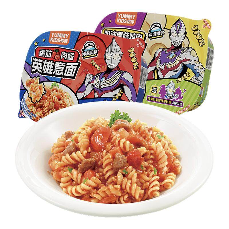 怡芽儿童冲泡螺旋意面意大利面条免煮奥特曼方便面泡面即食108g,粮油调味/速食/干货/烘焙,意大利面,淘宝优惠券,粉丝福利购,淘宝优惠卷