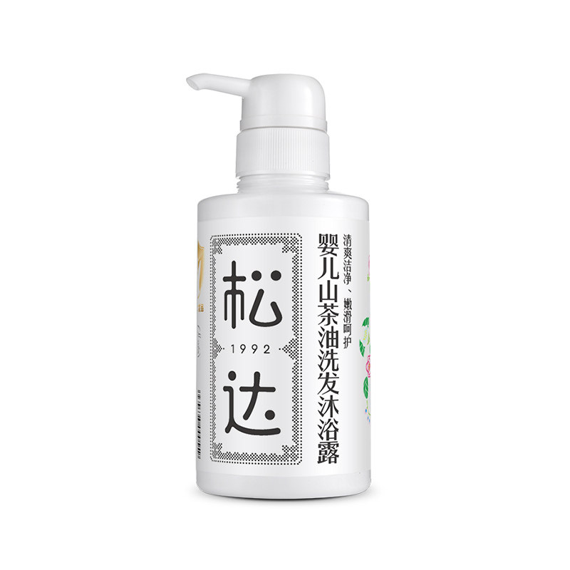 松达婴儿护肤山茶油沐浴露洗护二合一新生儿沐浴液宝宝儿童洗发水