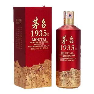 【1935礼盒】贵州茅台1935酱香型白酒53度500ml高档酒官方正品