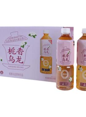 三得利SDL栀香乌龙茶15瓶*500ML绿茶味饮料无糖0脂0卡整箱茉莉