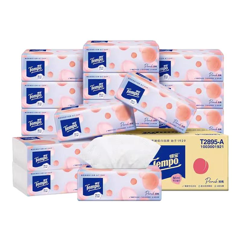 得宝粉桃mini抽纸巾4层加厚80抽