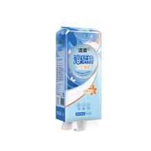 洁柔溶易抽立体压花抽纸悬挂式纸巾可溶厕纸4层300抽水溶性卫生纸