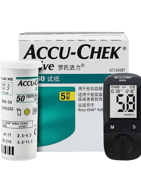 罗氏活力型血糖测试仪家用原装进口血糖测仪血糖试纸accu-chek