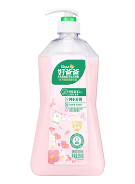 【M】好爸爸内衣裤专用天然洗衣液除菌除螨去渍留香淡雅樱花950g