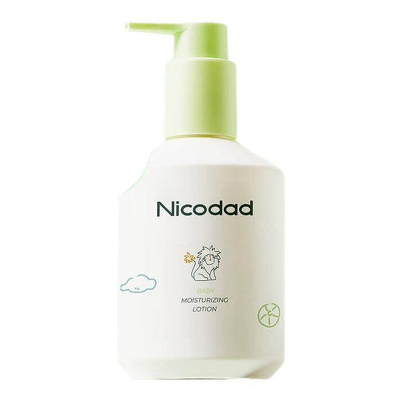 Nicodad尼可爸爸婴幼儿保湿乳液新生儿0岁+水润好吸收柔润保湿