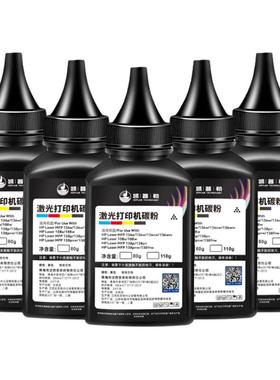 适用惠普1188nw碳粉1136w 117w粉盒HP Laser MFP 1188w/a/pnw硒鼓W1660/166A X墨粉1008a/w碳粉盒三星
