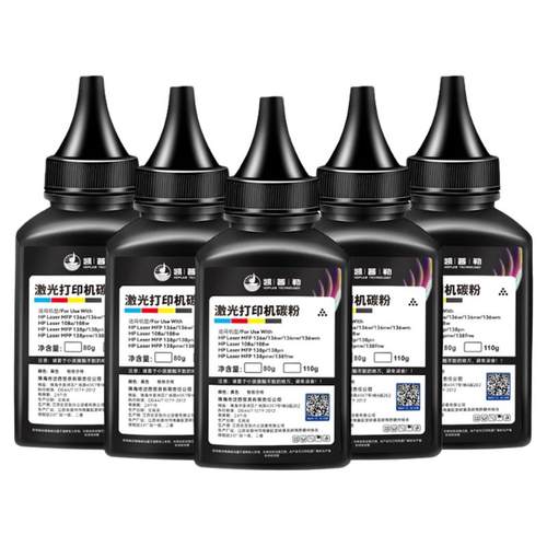 适用惠普1188w碳粉108w1008a