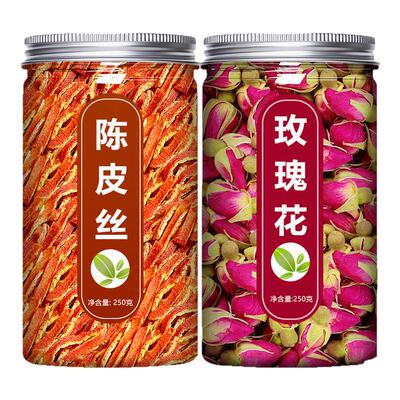 陈皮玫瑰花茶官方旗舰店正品中药材无硫干食用泡水喝平阴干花泡茶