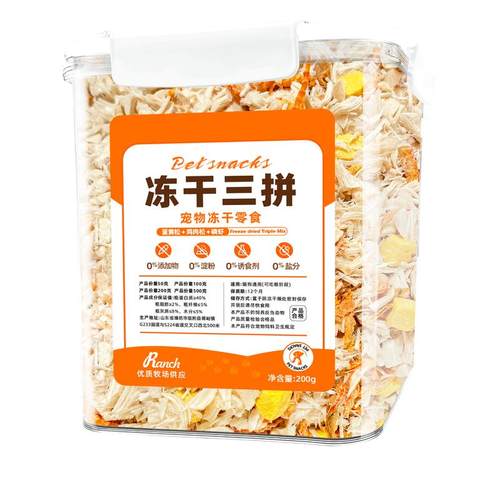 宠物零食冻干磷虾蛋黄鸡肉粒