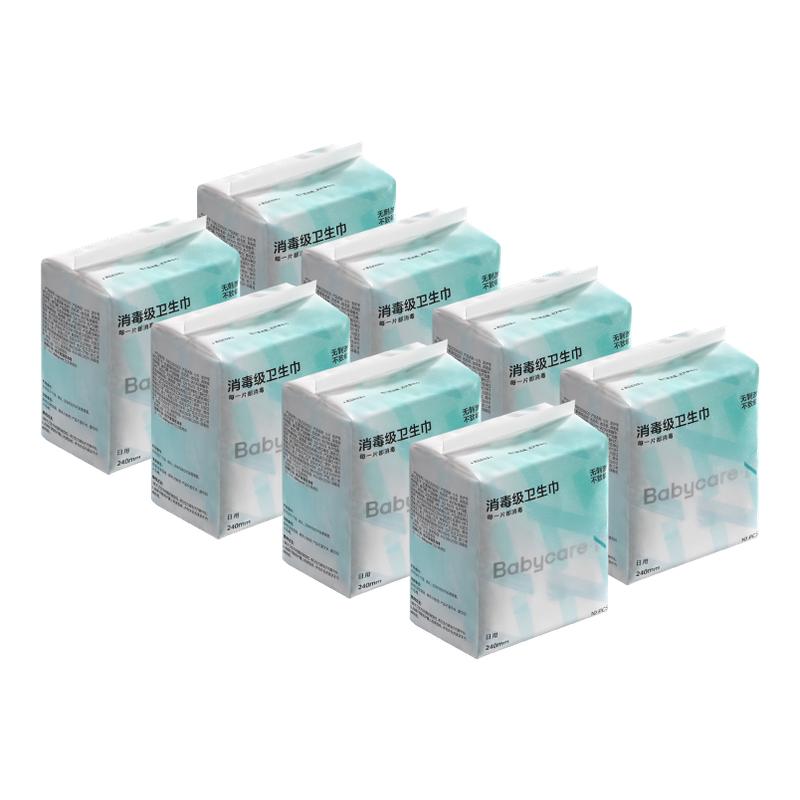 bc babycare卫生巾日用夜用敏感肌防漏小N超薄透气姨妈巾官方正品