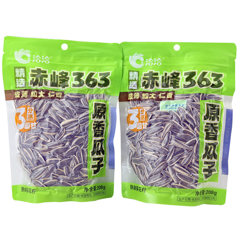 洽洽瓜子内蒙赤峰363原味原香208g葵花籽三分熟瓜子七分熟零食