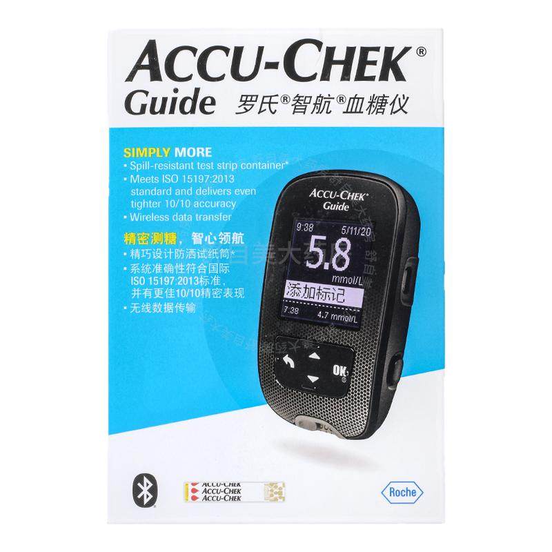 罗氏智航血糖试纸100片原装进口家用蓝牙血糖仪智航型智航觅通用