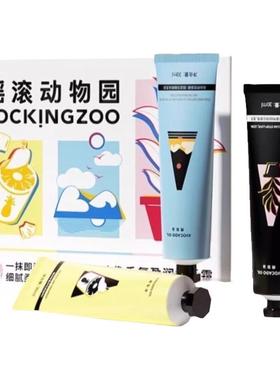 Rocking zoo/摇滚动物园护手霜滋润保湿补水防干裂【正品保障】