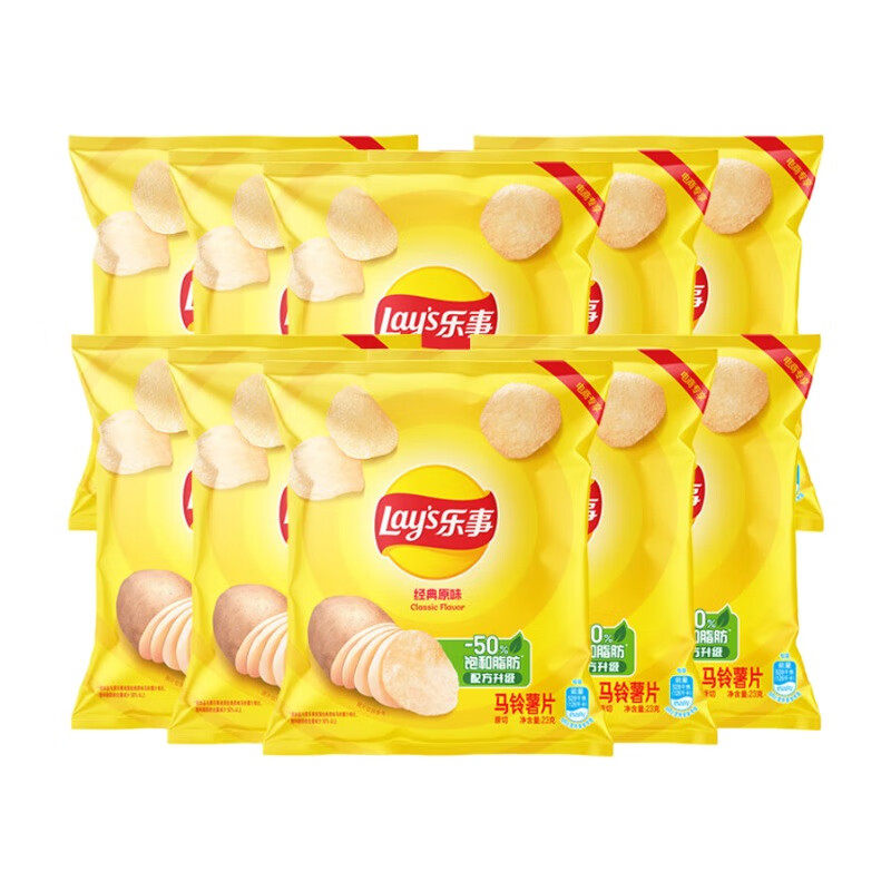 乐事薯片23g袋装原切土豆片原味红烩番茄休闲办公室网红解馋小吃,零食/坚果/特产,膨化食品,淘宝优惠券,粉丝福利购,淘宝优惠卷