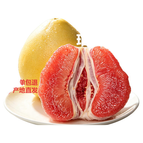 正宗琯溪原产地红心蜜柚