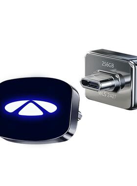 奇瑞风云A9L行车记录仪专用U盘哨兵模式优盘车载配件汽车用品A9