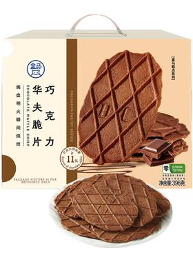 盒马 巧克力华夫脆片 396g