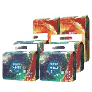 婴儿尿不湿纸尿裤 超薄透气拉拉裤 大鱼海棠纸尿裤 碧芭宝贝拉拉裤