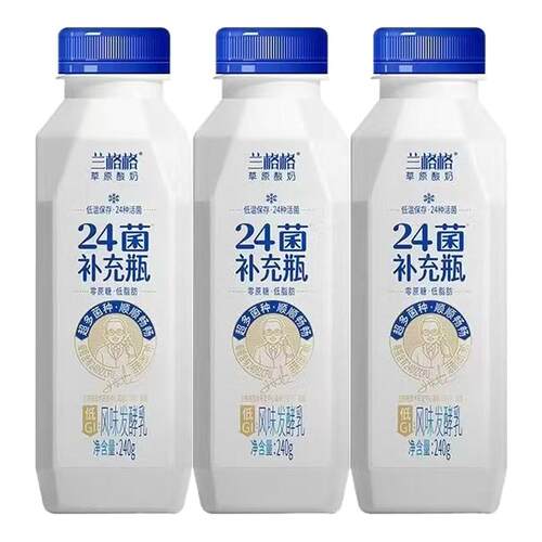 兰格格酸奶24菌酸奶240g*3瓶草原酸奶补益畅饮通畅
