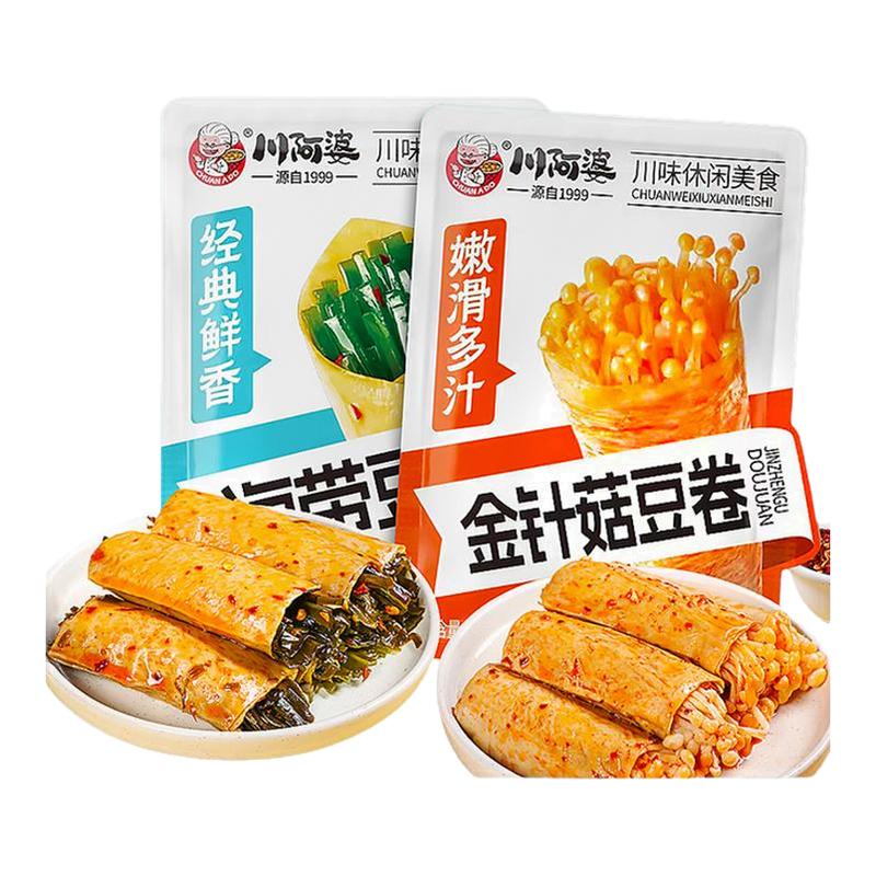 川阿婆金针菇豆卷夹心海带夹心豆卷香辣豆皮深夜零食饱腹休闲食品
