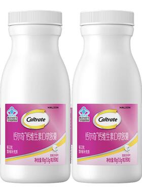 钙尔奇青少年钙片12岁以上18岁长液体钙高补钙成维生素D长正品