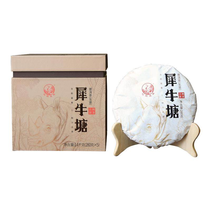 【整提5饼装】下关沱茶 犀牛塘 古树饼茶普洱生茶2022年茶叶1.4kg,茶,普洱,淘宝优惠券,粉丝福利购,淘宝优惠卷