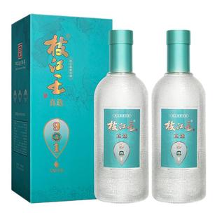 枝江王真选9柔和浓香型风味52度白酒500ml 纯粮食酒口粮白酒 2瓶装