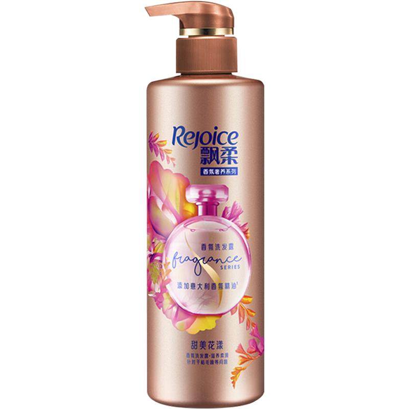 飘柔洗发水露护发素套装无硅油持久留香氛柔软顺滑男士女官方正品