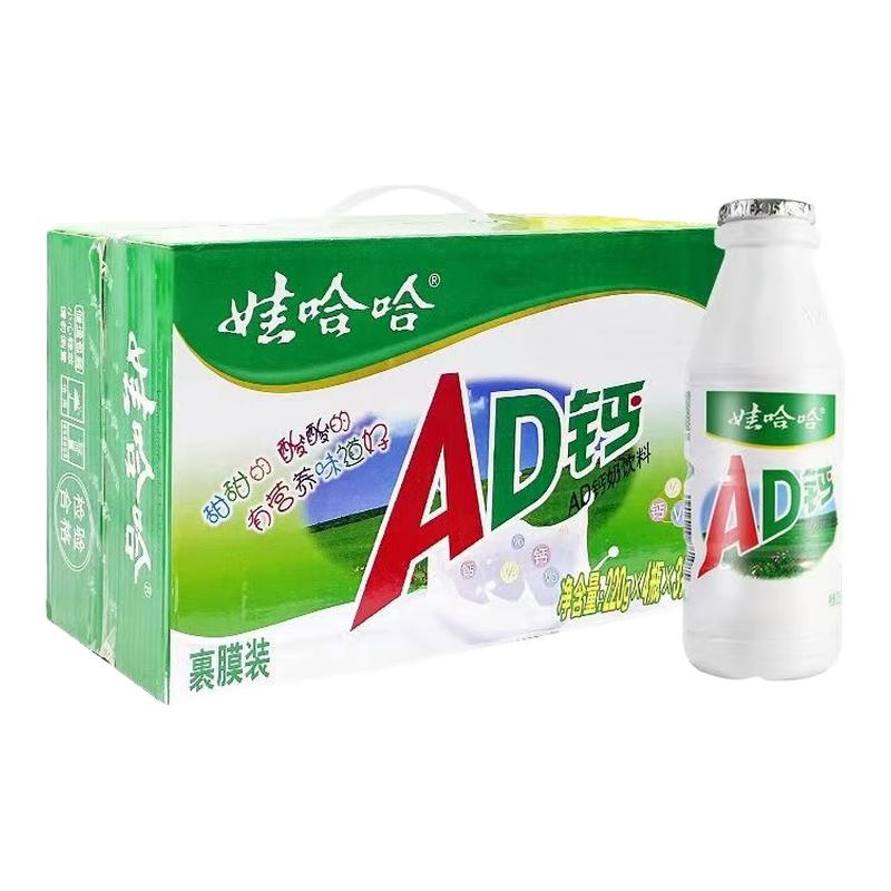 220g*24ƿ ޹AD220g*24ƿ38.9Ԫ