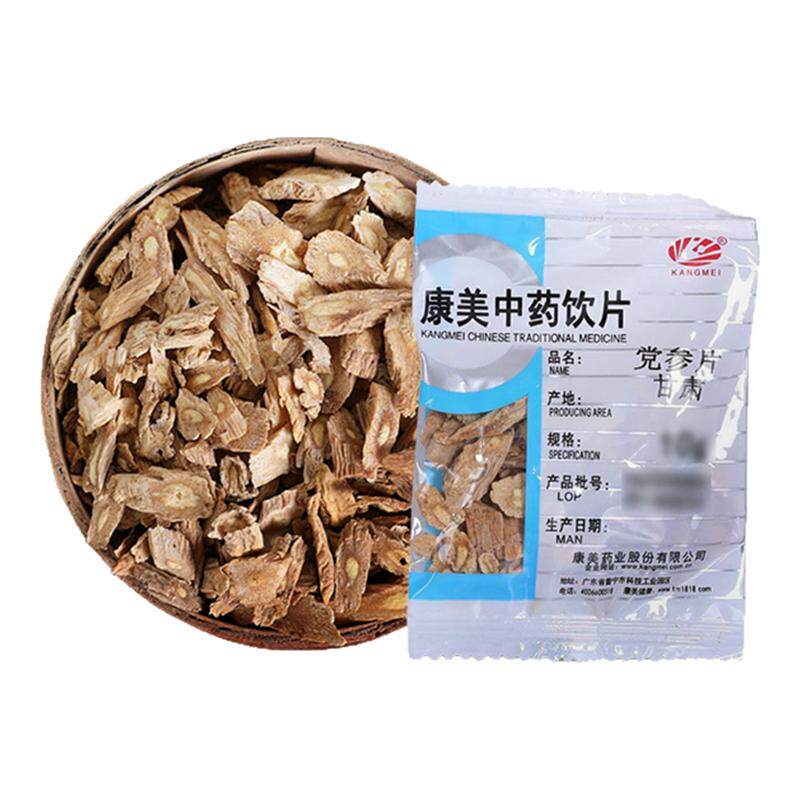 康美药业党参片50g独立小包分装中药饮片中药材旗舰店煲汤煮水