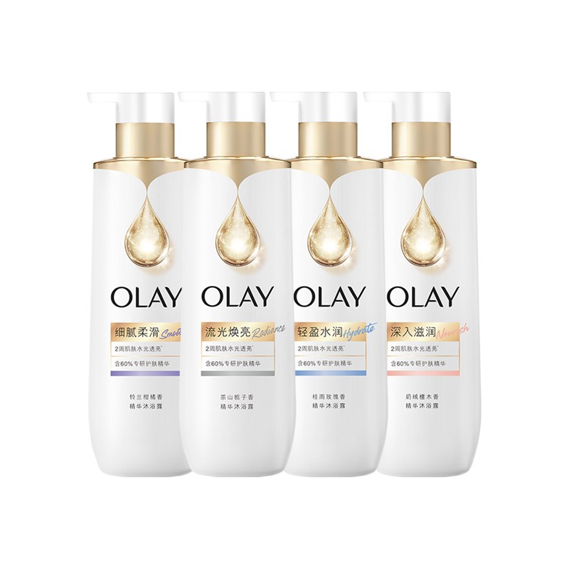 玉兰油精华沐浴鎏金水光沐浴乳液