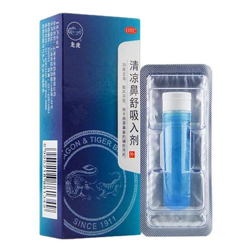 [龙虎]清凉鼻舒吸入剂0.9g*1支/盒