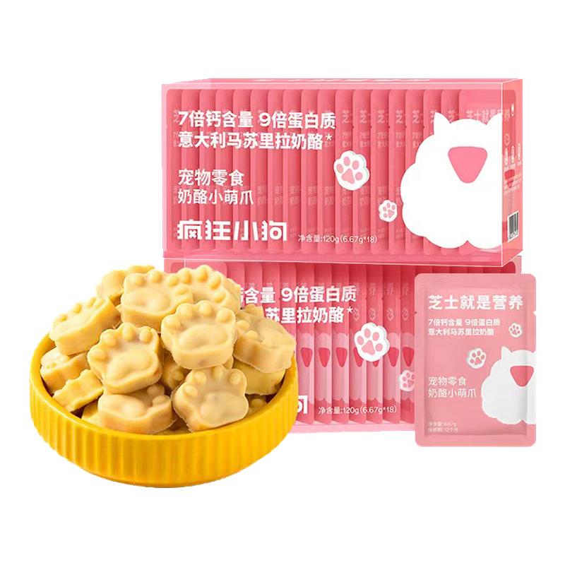 疯狂小狗狗零食冻干奶酪块幼犬训练奖励泰迪博美专用宠物零食图片