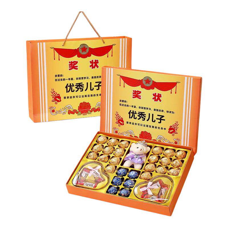 儿童节德芙奖状巧克力优秀礼盒