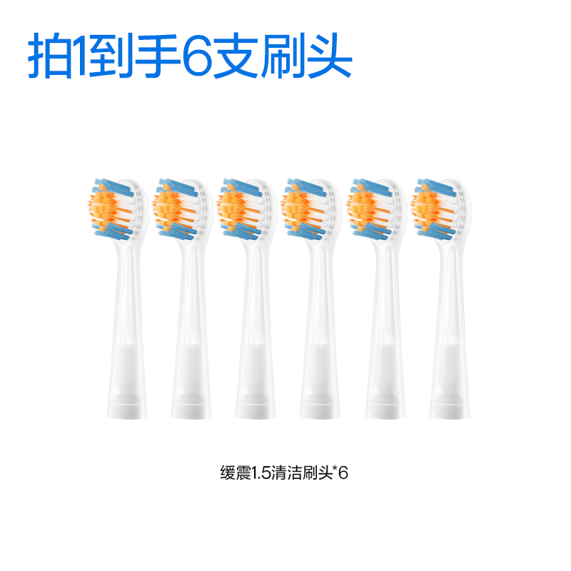 usmile笑容加儿童电动牙刷刷头