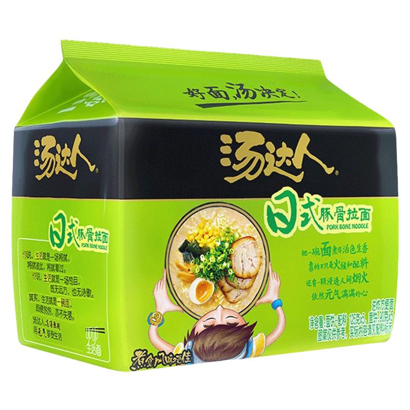统一汤达人日式豚骨袋装125g*5袋汤达人日式豚骨宿舍速食-L