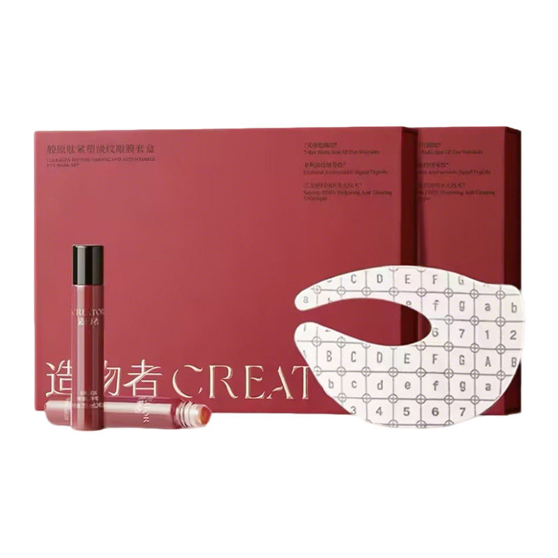 造物者胶原精华眼膜抗皱紧致淡化细纹黑眼圈熬夜眼袋眼膜贴旗舰店