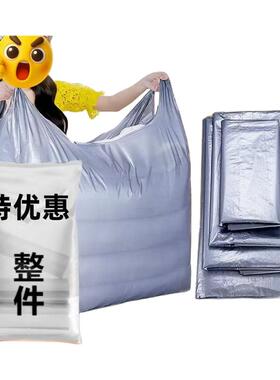 银灰色大塑料袋批发搬家收纳打包袋服装打包手提背心袋方便袋点心