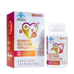 60粒 0.25G 海王优品辅酶Q10软胶囊 杭州海王