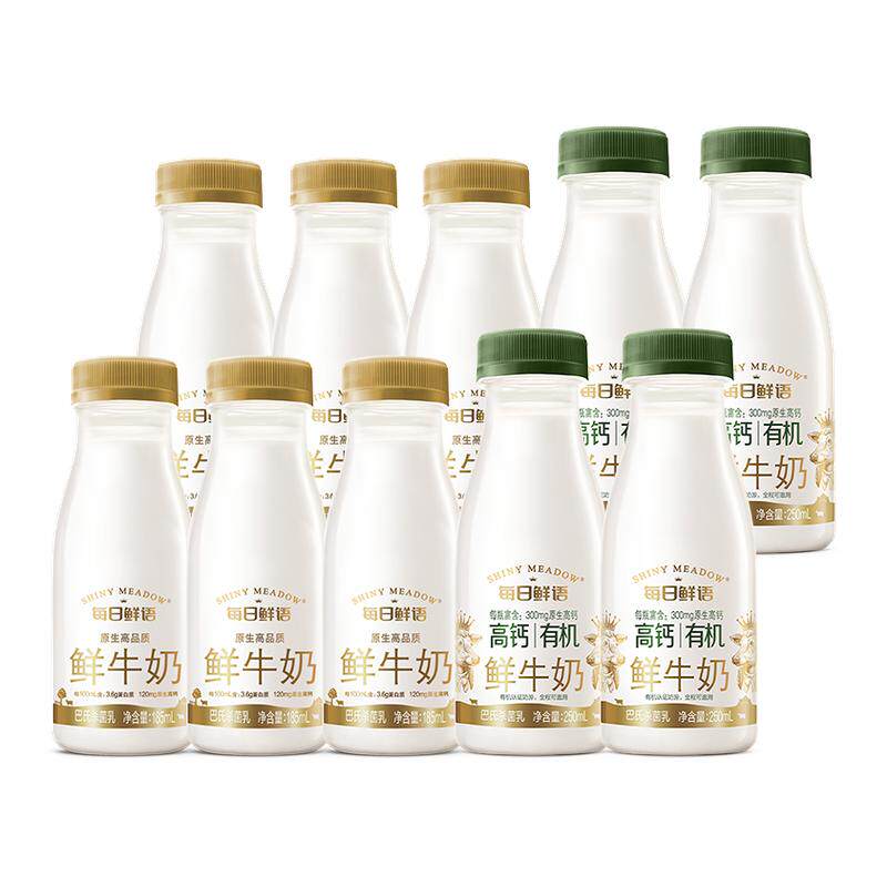 ÿ������ �߸��л���ţ�� 250ml*4ƿ+185ml*6ƿ 41.31Ԫ