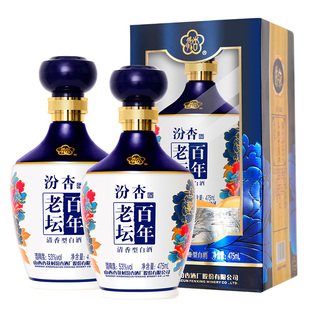 山西杏花村酒 整箱拍6瓶 上品 2瓶 53度清香型白酒475ml 汾杏