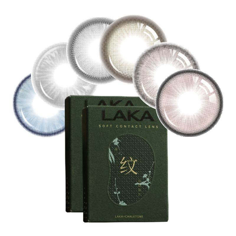 轻瞳美瞳半年抛长抛2片日常百搭通勤学生三明治工艺隐形眼镜清仓,隐形眼镜/护理液,彩色隐形眼镜,淘宝优惠券,粉丝福利购,淘宝优惠卷