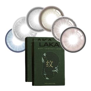 轻瞳美瞳半年抛长抛2片日常百搭通勤学生三明治工艺隐形眼镜清仓