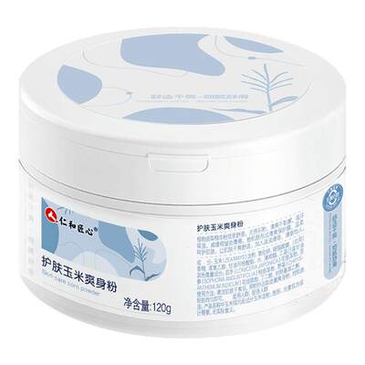 仁和男士爽身粉阴囊潮湿