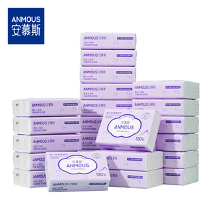 安慕斯婴儿云柔巾乳霜纸保湿 柔纸巾新生儿宝宝抽纸手口专用24包