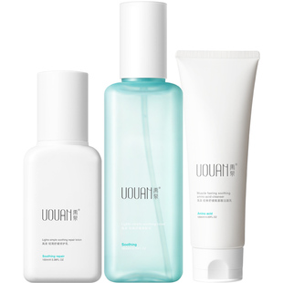 禹泉依克多因保湿 B5精华专用春夏补水改善肌肤旗舰店 润护水乳套装