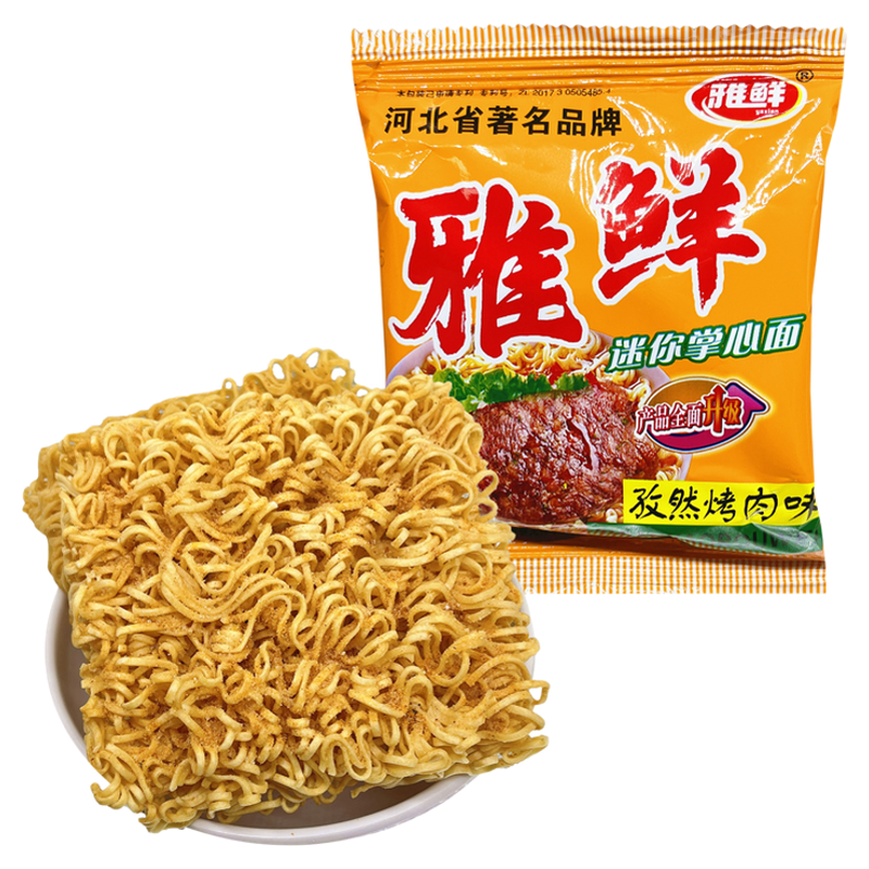 雅鲜迷你掌心面蟹黄味干吃方便面