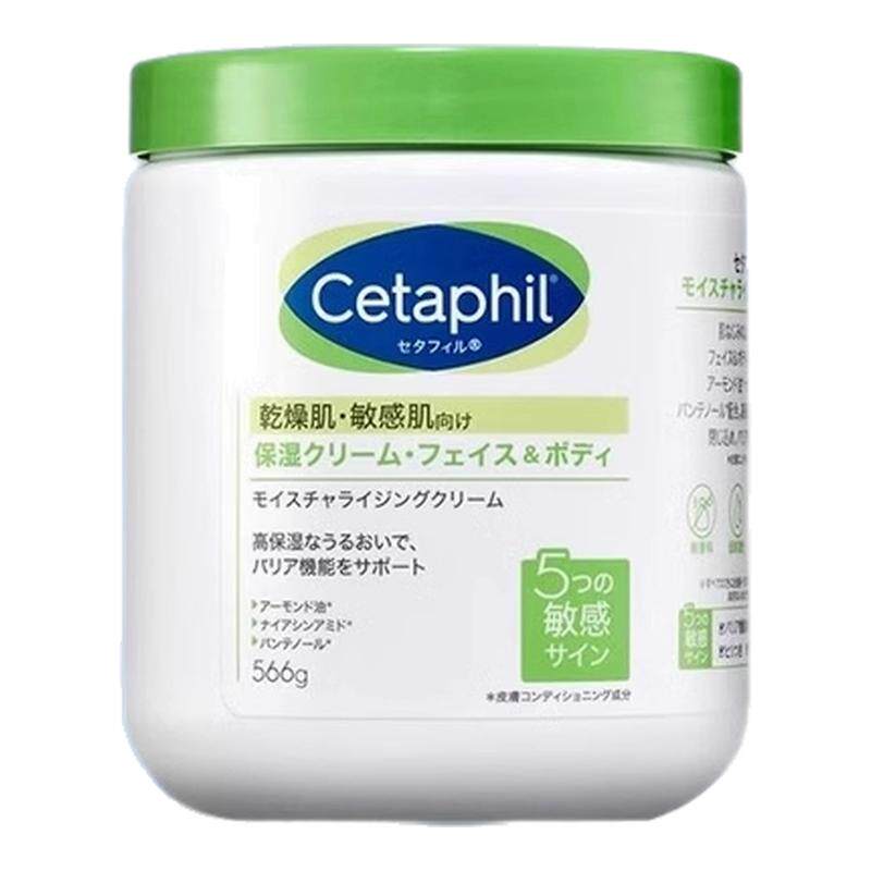 ���ڲ�����Cetaphil/˿��ܽ��׹������鱣ʪ��˪������ˮ�۰׼������Ƹ��� ��è���� ��Ʒ��֤