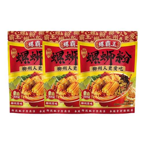 螺霸王原味螺蛳粉柳州正宗螺丝粉广西速食袋装方便特产米粉夜宵